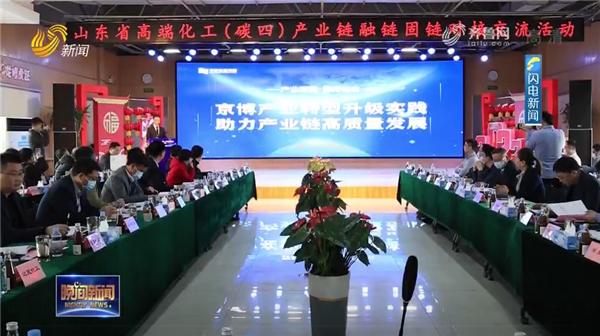 ɽ�����꽫�ٰ�10��ʡ��ר���Խӻ ������ר�����¡���ҵ��λ����