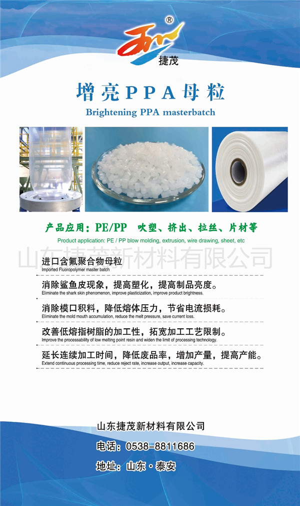 ɽ����ï�²��ϲ�Ʒ���