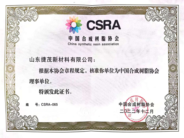 �й��ϳ���֬Э�����µ�λ